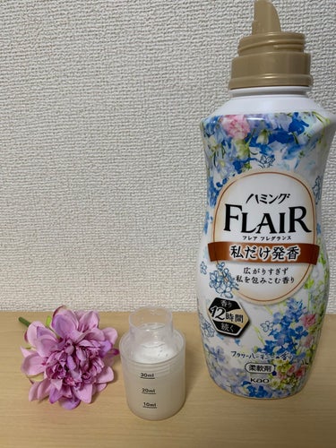 ハミング フレア フレグランス フラワーハーモニーの香り/ハミング フレア フレグランス/柔軟剤を使ったクチコミ（3枚目）