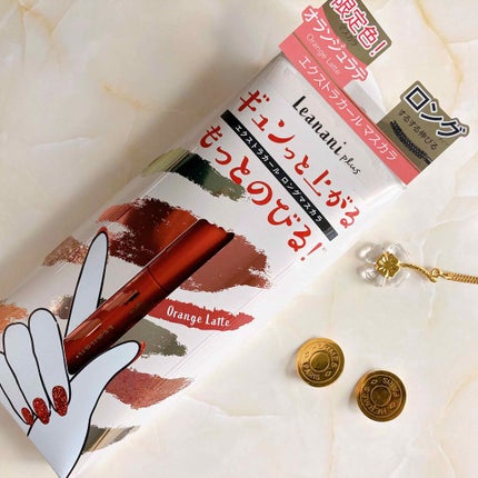 エクストラカール ロングマスカラ/レアナニ プラス/マスカラを使ったクチコミ(1枚目)