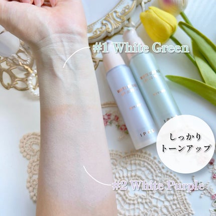 ホワイト ユーブイベース/IPKN/化粧下地を使ったクチコミ(5枚目)