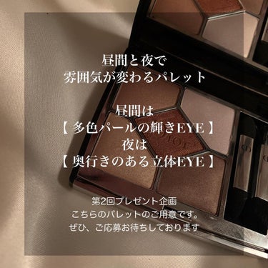 ANR(アンリ) on LIPS 「Diorオンライン限定発売/@_____beauty.page..」（8枚目）