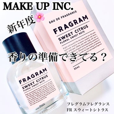 MAKE UP INC.様(@makeup_inc)より、FRAGRAM(フレグラム) FR スウィートシトラス フレグランスをいただきました💗

この度は素敵なプレゼントをありがとうございます🎁

汗