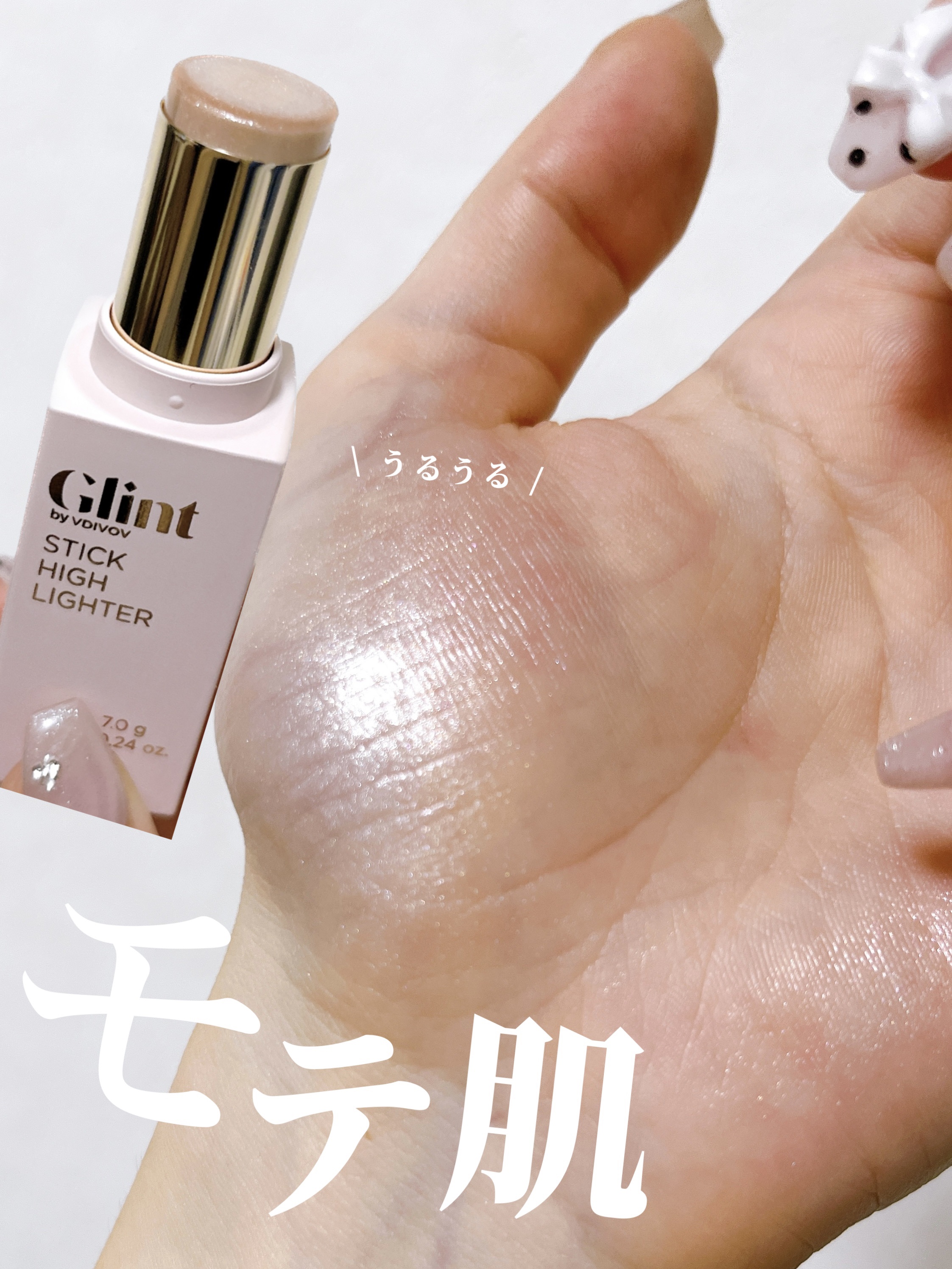 スティックハイライター 01 デューイムーン/Glint/スティックハイライトを使ったクチコミ（1枚目）