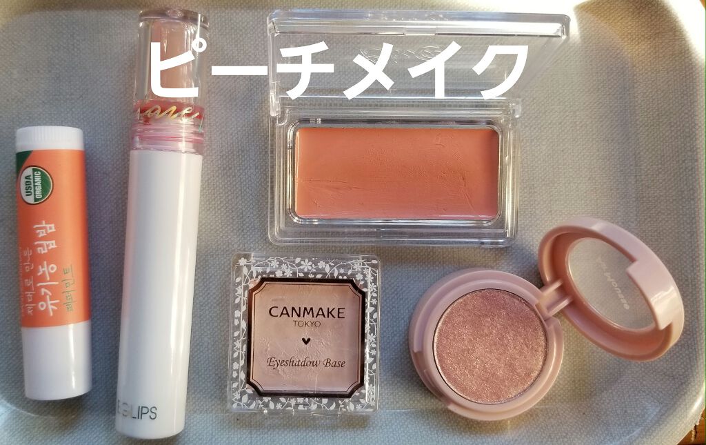 レディトゥーウェアダウニーチーク 02 ダウニーピーチ/BBIA/ジェル・クリームチークを使ったクチコミ（1枚目）