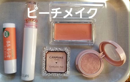 アイシャドウベース/キャンメイク/アイシャドウベースを使ったクチコミ(1枚目)