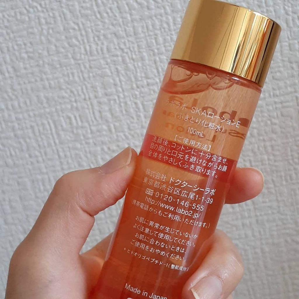 スーパー毛穴ローション/ラボラボ/化粧水を使ったクチコミ（2枚目）