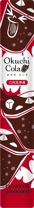 オクチシリーズ オクチコーラ(マツモトキヨシ専売品)