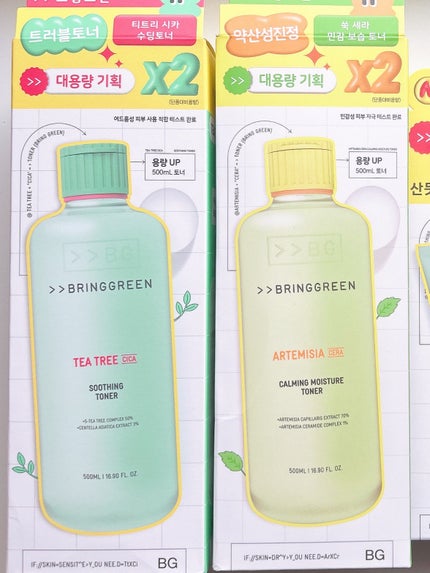 ティーツリーシカスージングクリーム/BRING GREEN/フェイスクリームを使ったクチコミ(5枚目)