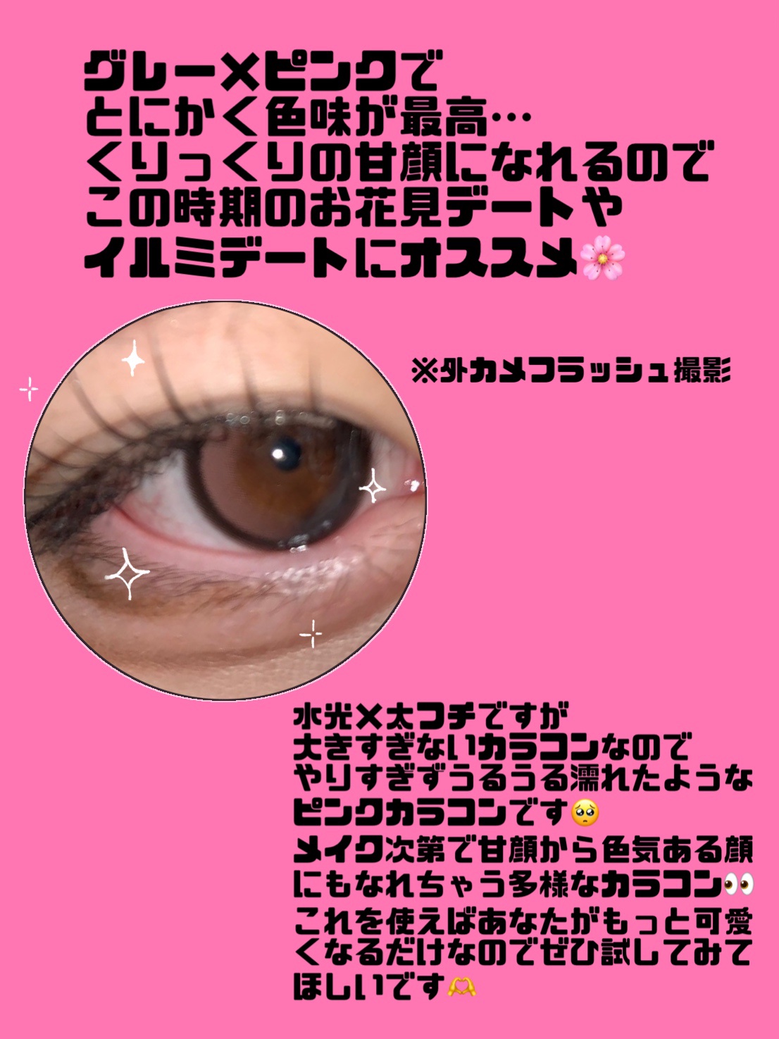 Big Glowy 1day/OLENS/ワンデー（１DAY）カラコンを使ったクチコミ（3枚目）