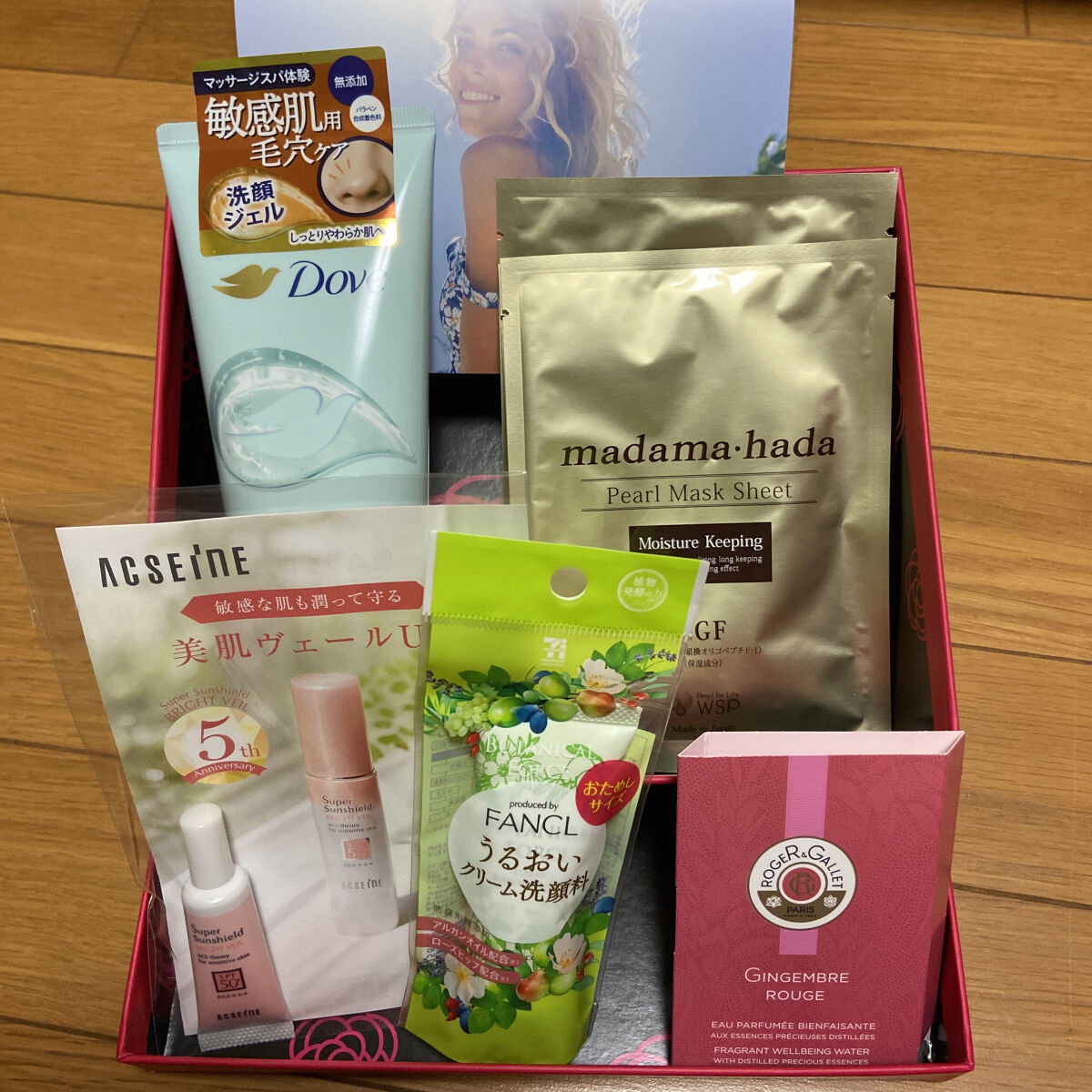 ブルーム ボックス/BLOOMBOX/その他を使ったクチコミ（1枚目）