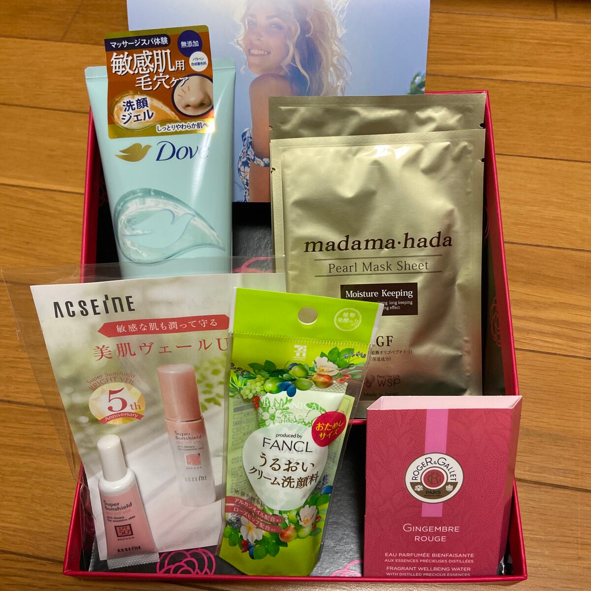 ブルーム ボックス/BLOOMBOX/その他を使ったクチコミ(1枚目)