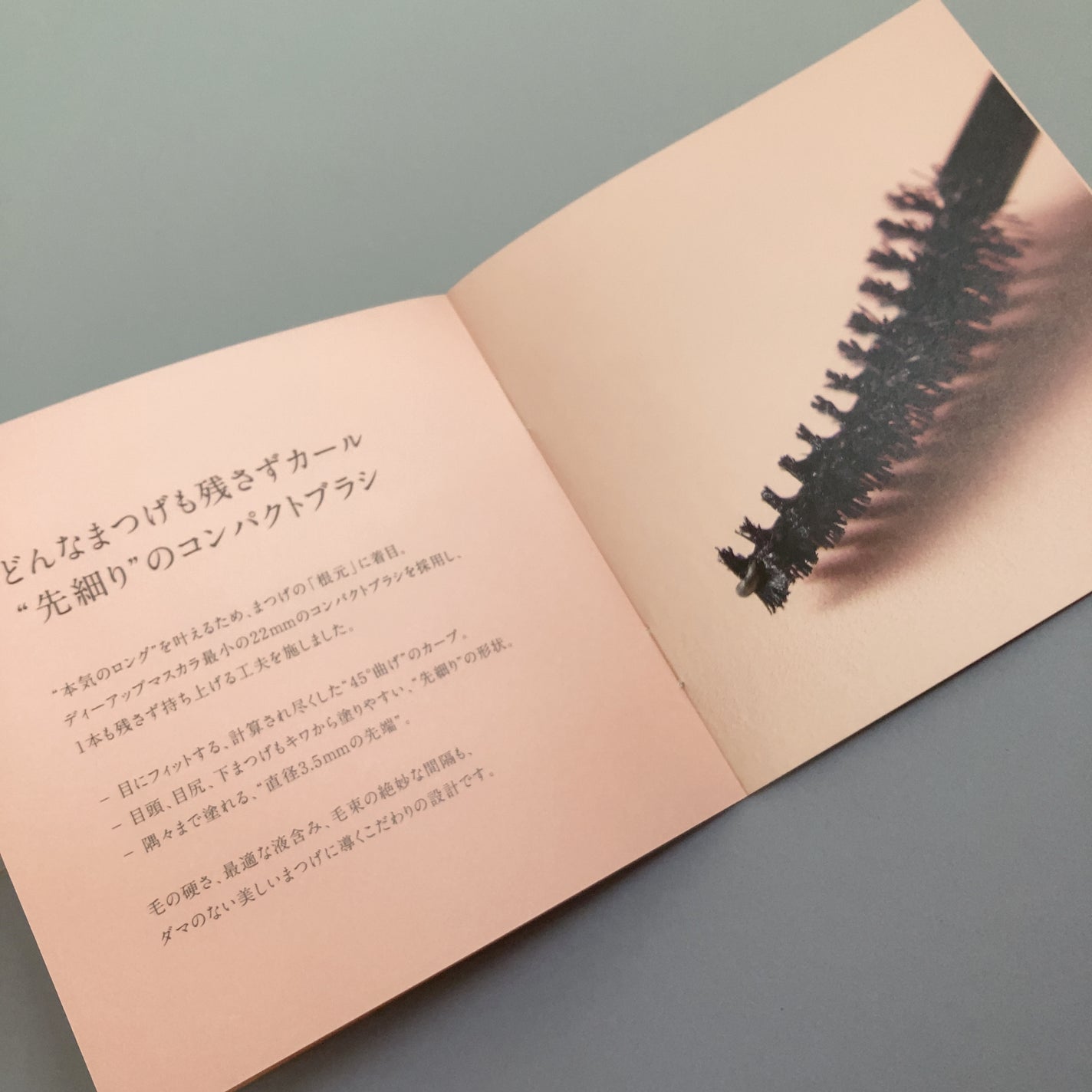 ハイパーリフトマスカラ/D-UP/マスカラを使ったクチコミ(7枚目)