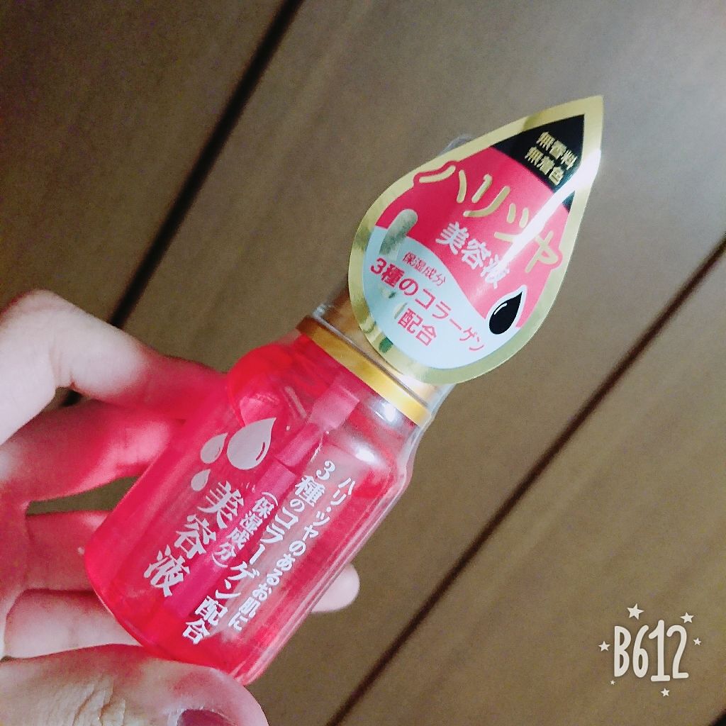 3種のコラーゲン配合 美容液/DAISO/美容液を使ったクチコミ（1枚目）