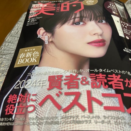 エッセンスインヘアミルク/オルビス/ヘアミルクを使ったクチコミ(8枚目)