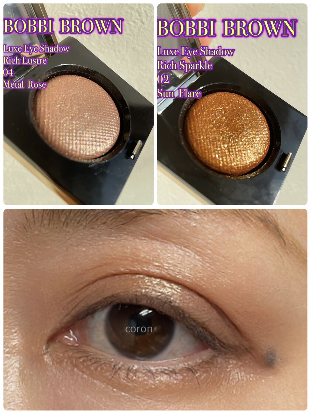 リュクスアイシャドウ 04 メタルローズ(リッチラスター)/BOBBI BROWN/単色アイシャドウを使ったクチコミ（1枚目）