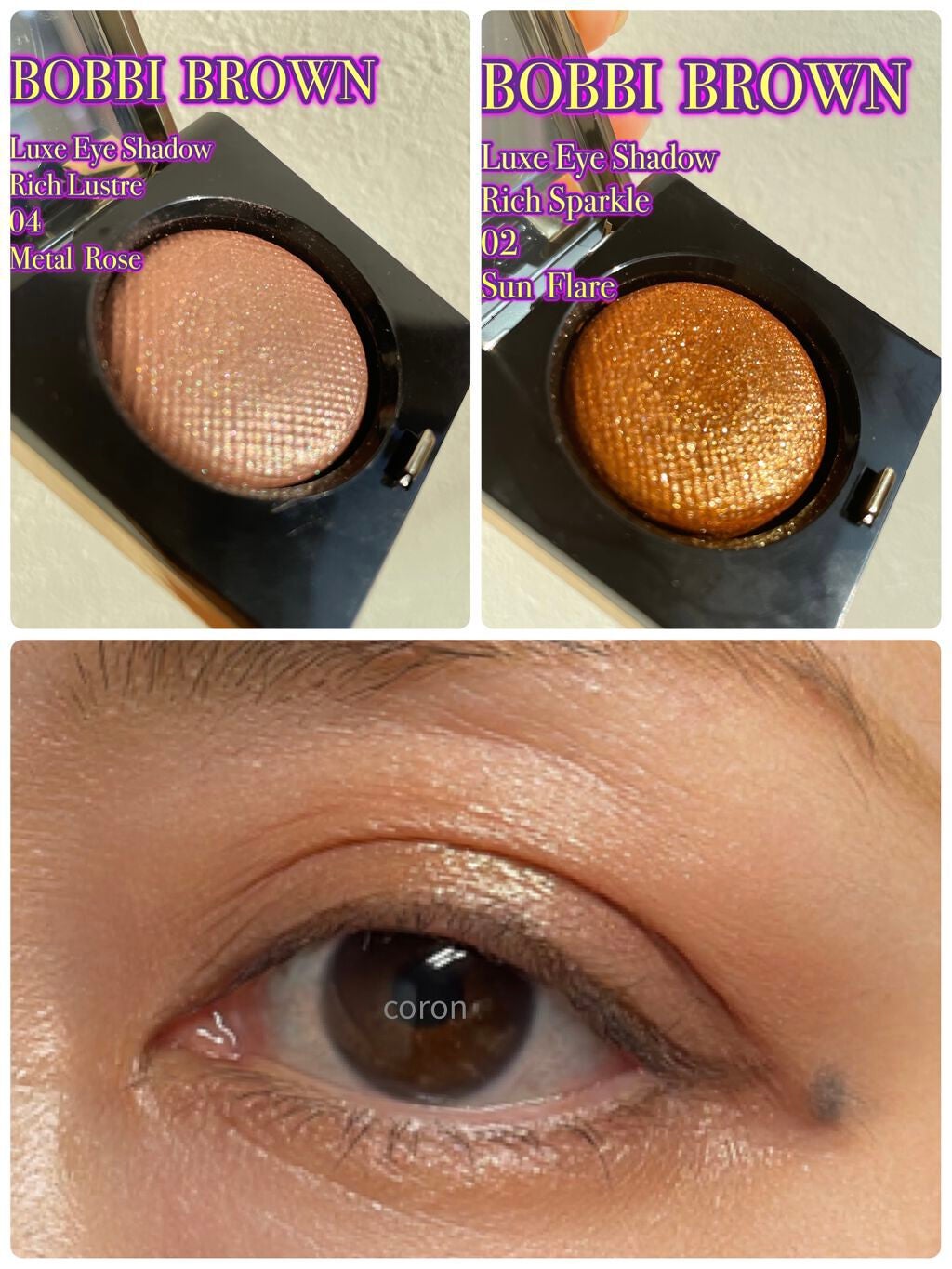 リュクスアイシャドウ/BOBBI BROWN/単色アイシャドウを使ったクチコミ(1枚目)