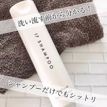 🫧モコモコ泡でシットリ✨✨
⁡
wooliliwoo
ウリリウ17シャンプー
¥2,450/250ml
メガ割期間中 クーポン適用で¥1,960
⁡
⁡
\濃密なモコモコ泡で
　シットリ洗えるシャンプー