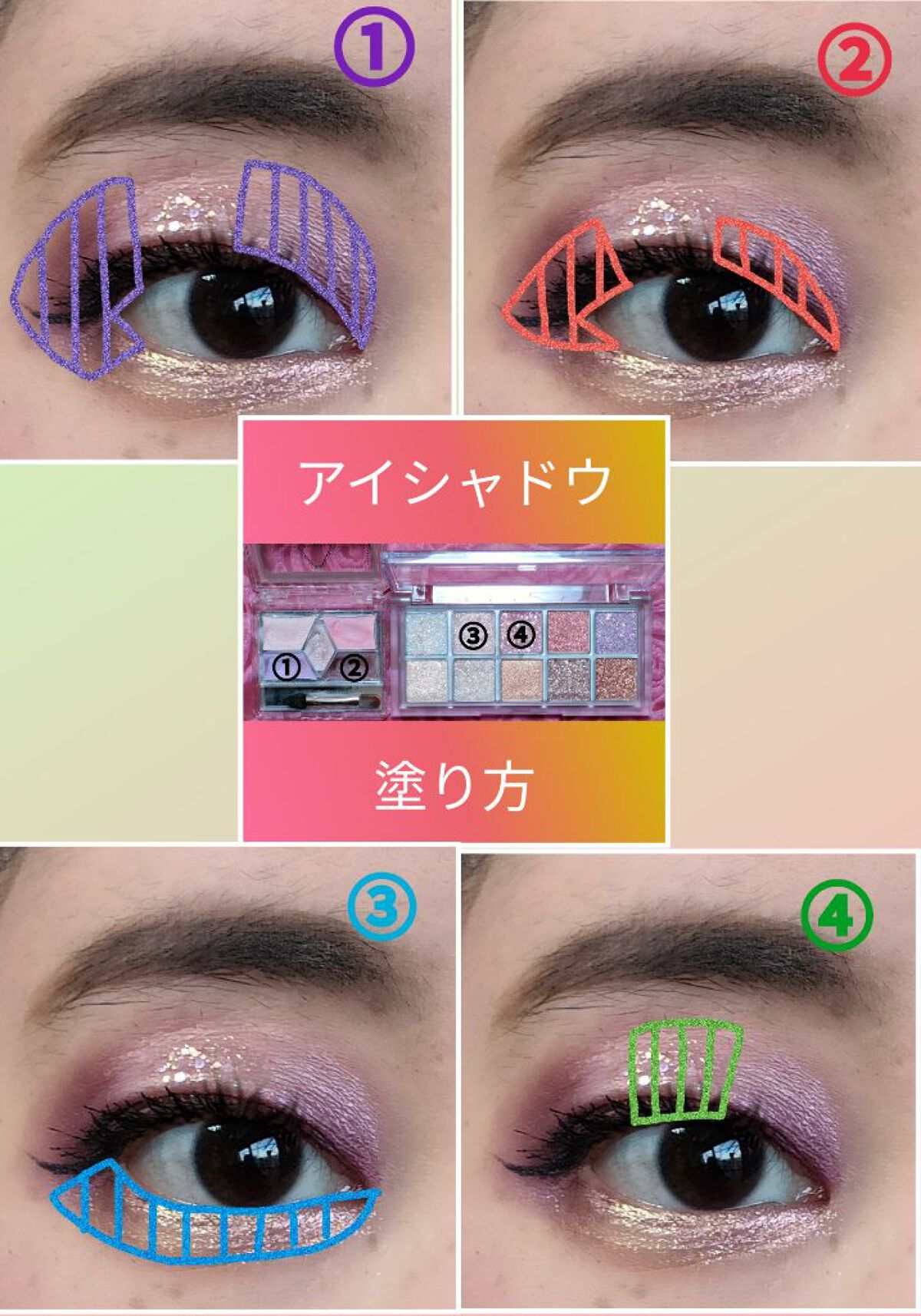 パーフェクトスタイリストアイズ/キャンメイク/アイシャドウパレットを使ったクチコミ（2枚目）