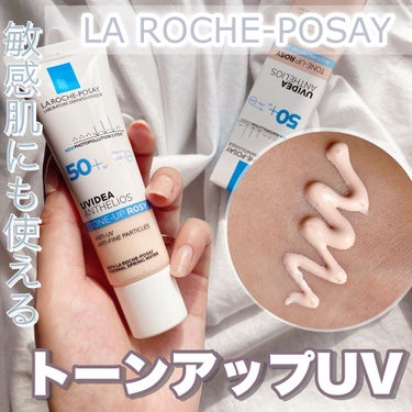 ラ ロッシュ ポゼ UVイデア XL プロテクショントーンアップ ローズのクチコミ「LIPSを通じてモニターさせていただきました。﻿
﻿
✔️ラロッシュポゼ UVイデア XLプロ.....」（1枚目）