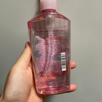 ソフティモ スピーディ クレンジングオイル プリンデザイン (230mL )/ソフティモ/オイルクレンジングの画像