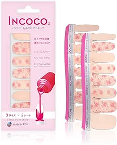 ペタルパーティー (Petal Party)