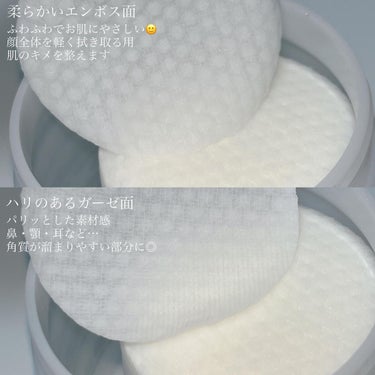 celimax BHA消しゴムピーリングパッドのクチコミ「毛穴が消える？！
消しゴムパッド
----------
celimax
Heart Leaf
.....」（2枚目）