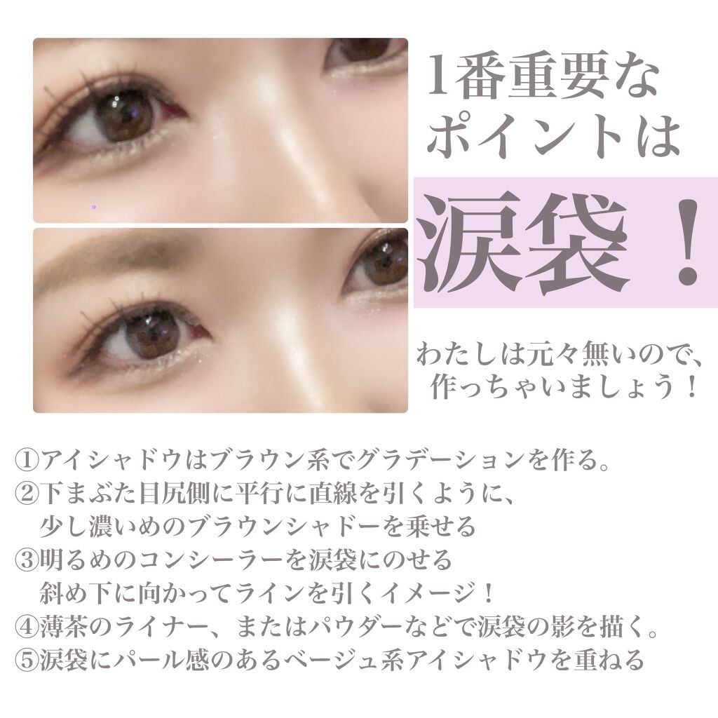 カバーパーフェクション チップコンシーラー/the SAEM/リキッドコンシーラーを使ったクチコミ(2枚目)