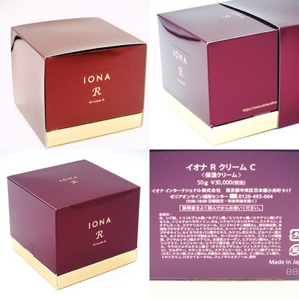 クリーム C/イオナR (イオナアール)/フェイスクリームを使ったクチコミ(1枚目)