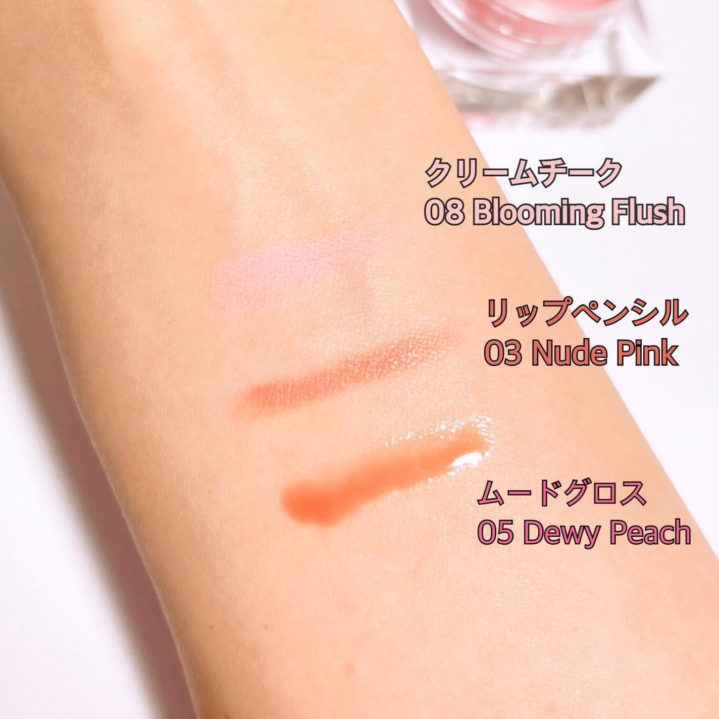 マッドピーチグロウフィットムードグロス/MAD PEACH/リップグロスを使ったクチコミ(3枚目)