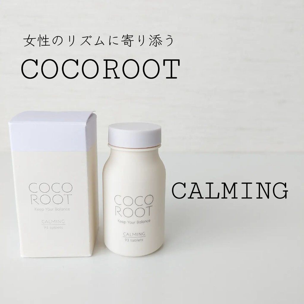 CALMING/COCOROOT/健康サプリメントを使ったクチコミ（1枚目）