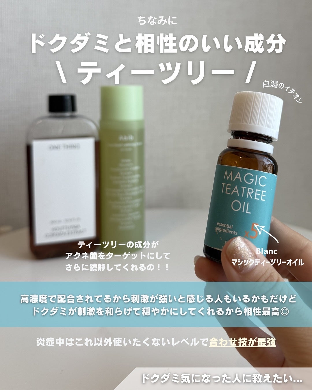白湯(サユ) | ニキビと戦うOL🤍 on LIPS 「.白湯です!コラボを発表してからたくさんの応援メッセージをもら..」(8枚目)