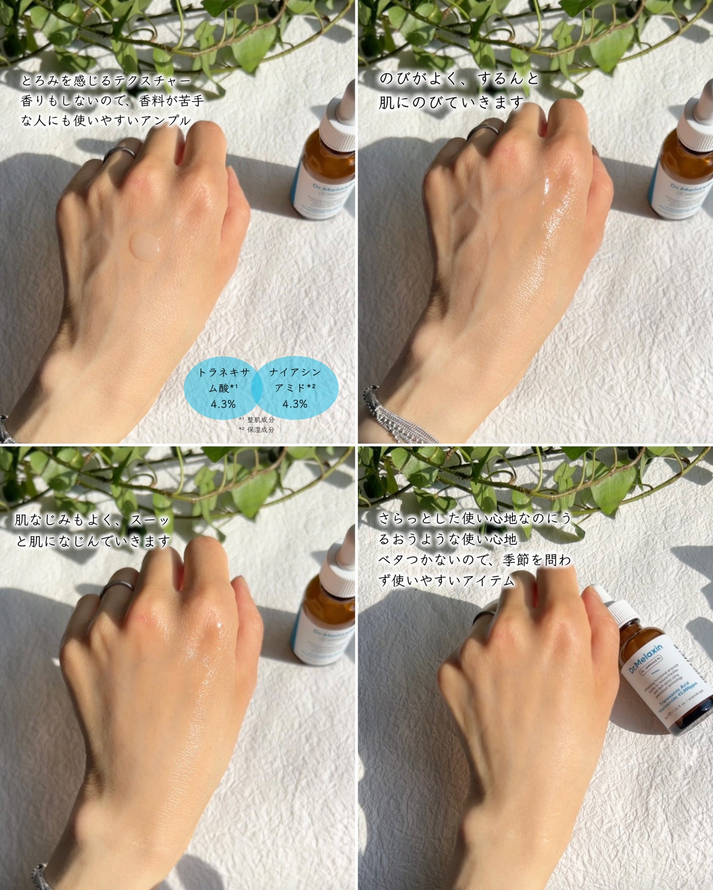 TX-Cream/Dr.Melaxin/フェイスクリームを使ったクチコミ(3枚目)