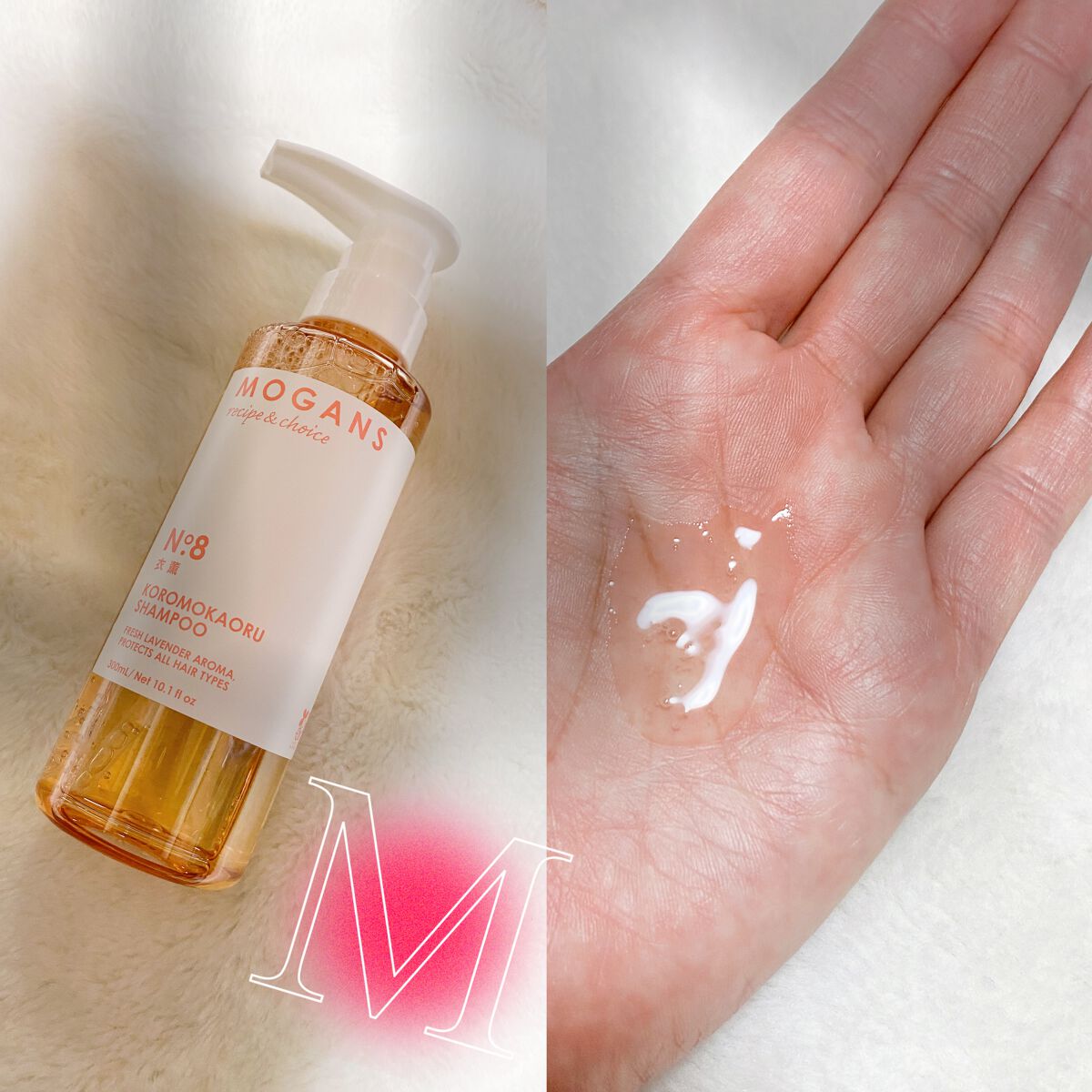 ノンシリコン アミノ酸 シャンプー/コンディショナー 衣薫（ころもかおる）/MOGANS/市販シャンプーを使ったクチコミ（2枚目）