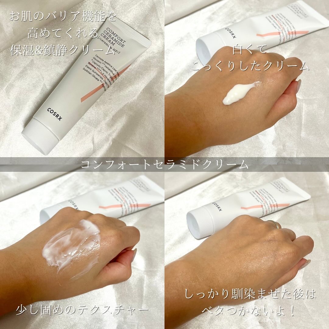 RXザ・AHA2 BHA2 ブラミッシュトリートメントセラムコットン/COSRX/美容液を使ったクチコミ（3枚目）