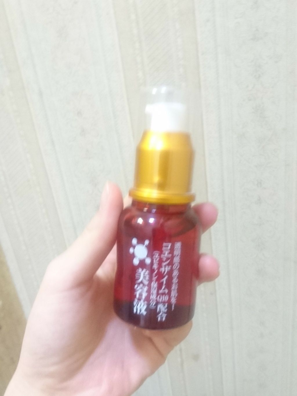 ローヤルゼリー配合 栄養ローション/DAISO/美容液を使ったクチコミ(1枚目)