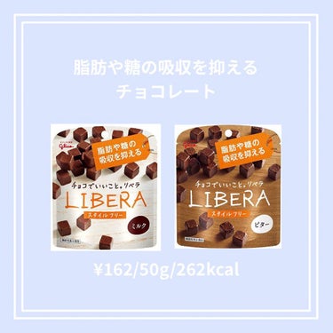 チョコレート効果　CACAO72％/明治/食品を使ったクチコミ（5枚目）