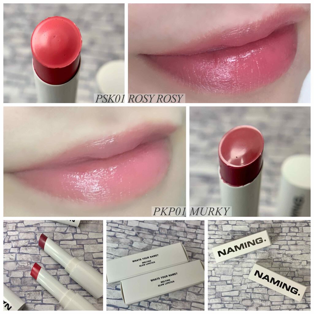 メルティング グロウ リップスティック/NAMING./口紅を使ったクチコミ(4枚目)