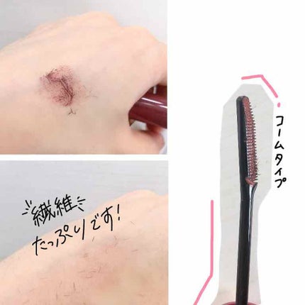 エテュセ アイエディション (マスカラベース)/ettusais/マスカラ下地を使ったクチコミ(2枚目)