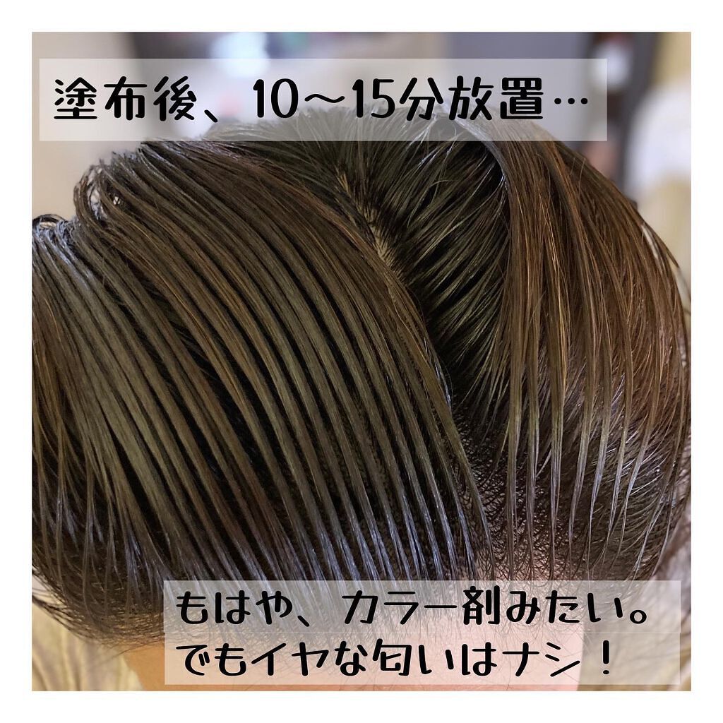ROOT VANISH 白髪染めカラーシャンプー/ トリートメント/綺和美/市販シャンプーを使ったクチコミ(5枚目)