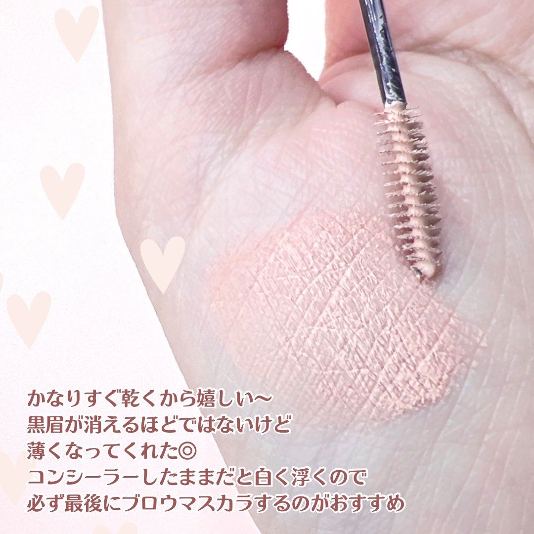 コンシーラーブロウマスカラ/キャンメイク/その他アイブロウを使ったクチコミ(4枚目)