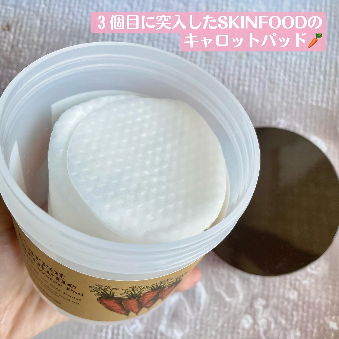 キャロットカロテン モイストエフェクター/SKINFOOD/美容液を使ったクチコミ（2枚目）