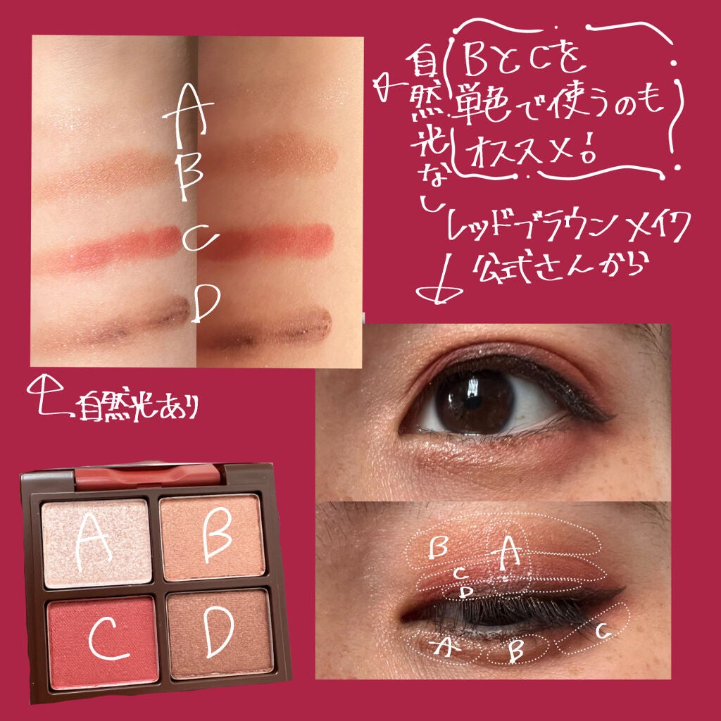 Love Chocolate アイシャドウ/Witch's Pouch/アイシャドウパレットを使ったクチコミ(4枚目)