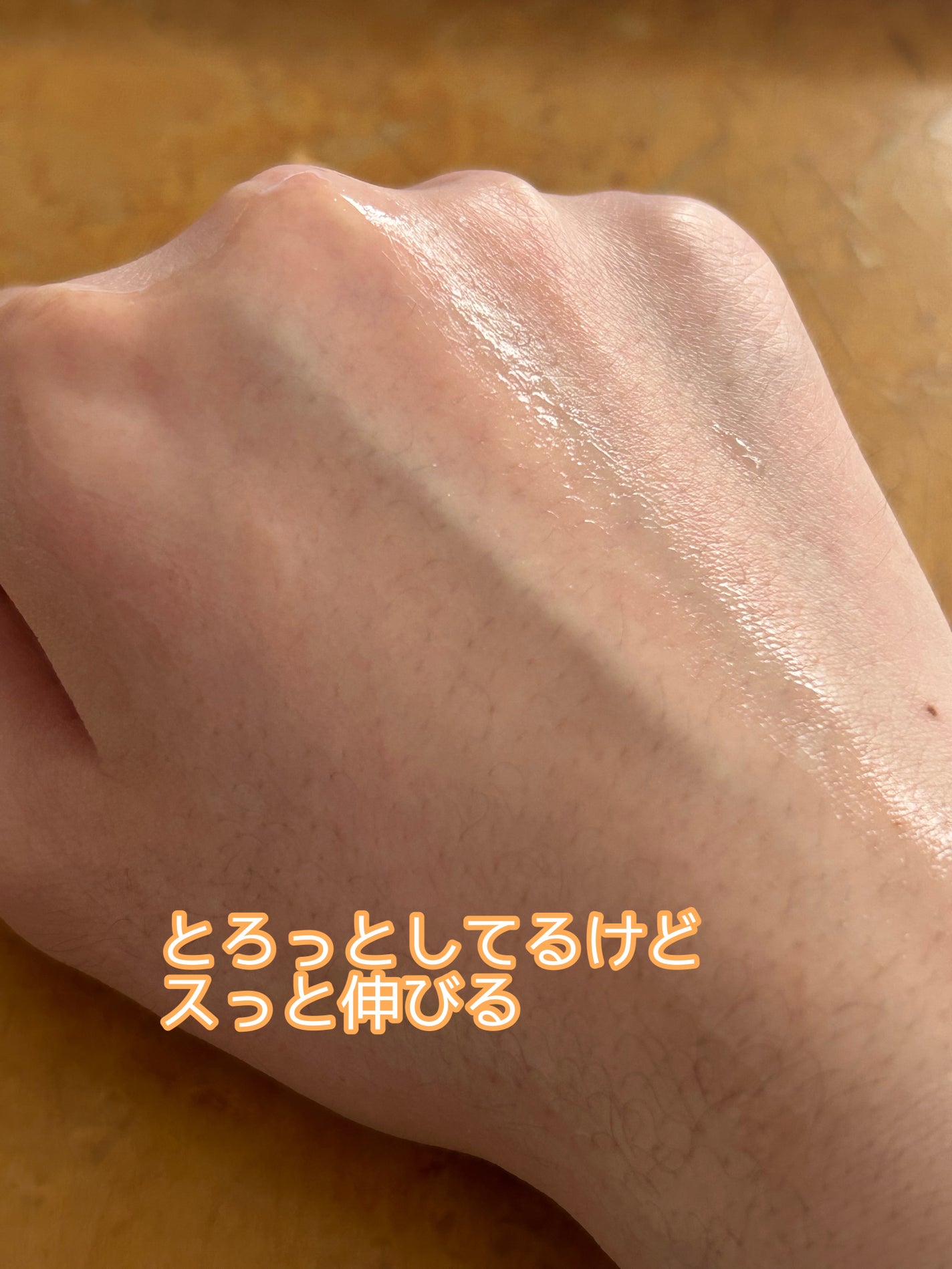 3番 うるツヤ発酵トナー/numbuzin/化粧水を使ったクチコミ(3枚目)