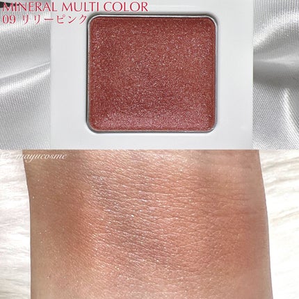 SUIKOミネラルマルチカラー/SUIKO HATSUCURE/単色アイシャドウを使ったクチコミ(3枚目)