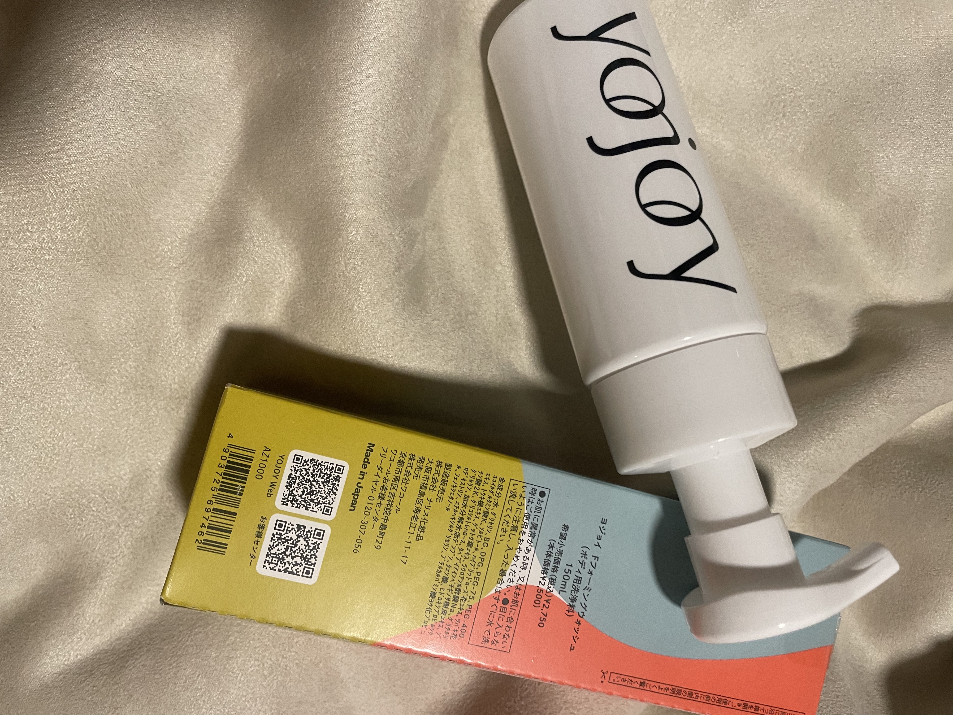 フォーミングウォッシュ/YOJOY/デリケートゾーンケアを使ったクチコミ（2枚目）