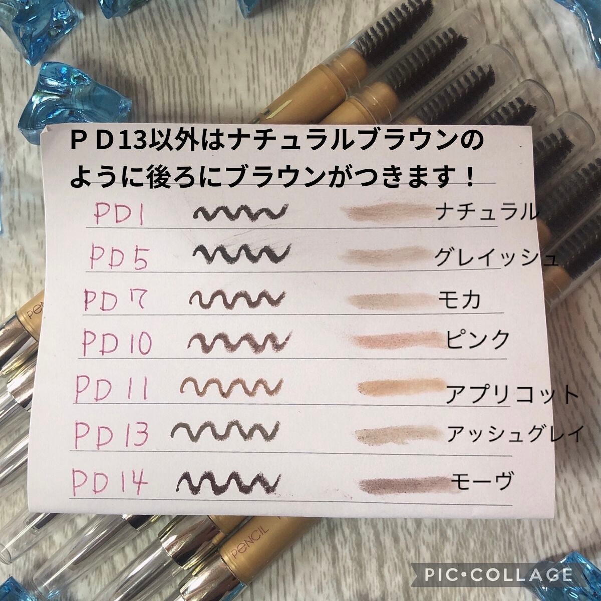 パウダー&ペンシル アイブロウEX/excel/アイブロウペンシルを使ったクチコミ(3枚目)