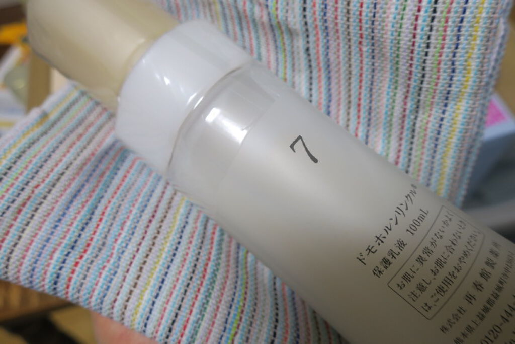 保護乳液/ドモホルンリンクル/乳液を使ったクチコミ（1枚目）