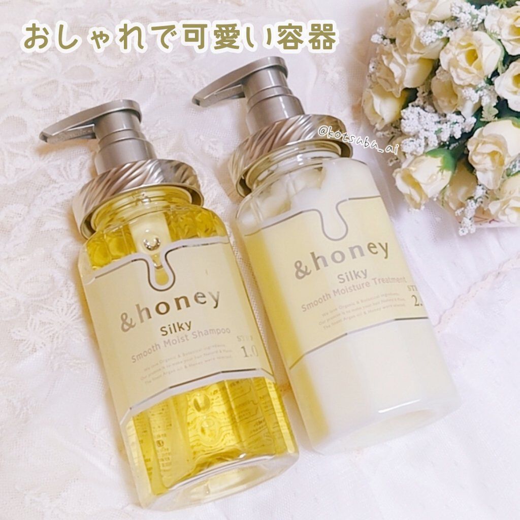 シルキー　スムースモイスチャー　シャンプー　1.0/ヘアトリートメント　2.0/&honey/市販シャンプーを使ったクチコミ（2枚目）