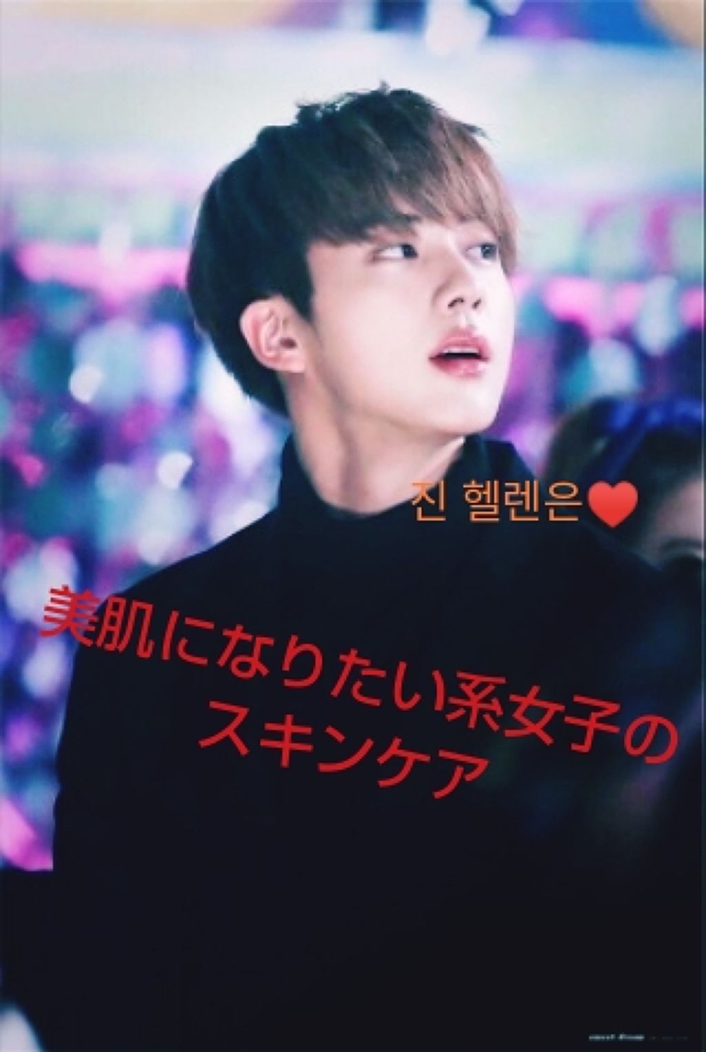 ハトムギ化粧水(ナチュリエ スキンコンディショナー R )/ナチュリエ/化粧水を使ったクチコミ(1枚目)