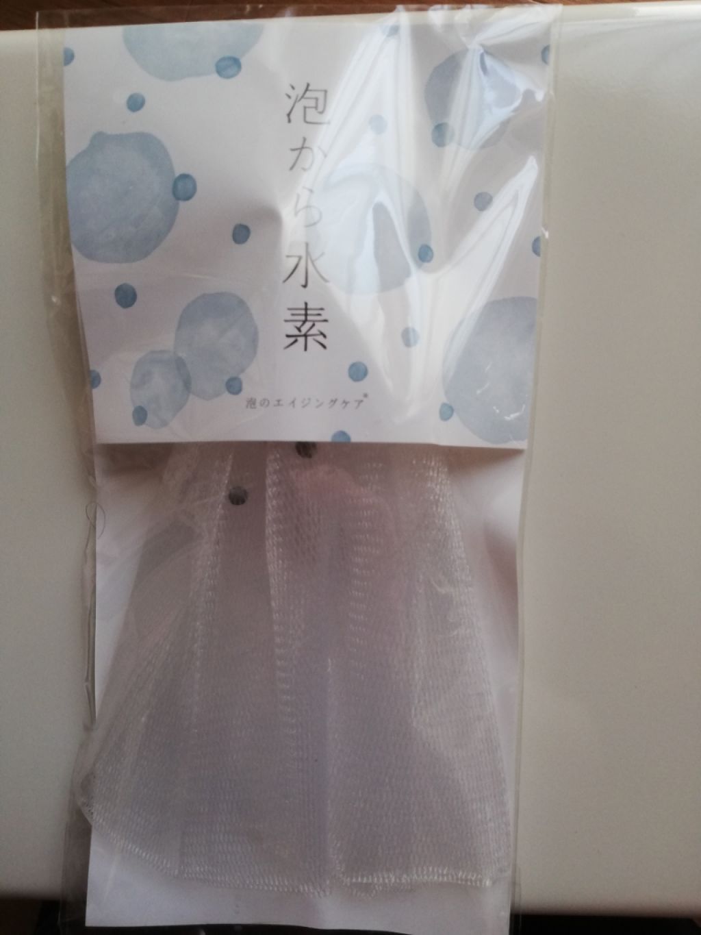 然 よかせっけん(ジャータイプ)/長寿の里/洗顔フォームを使ったクチコミ(3枚目)