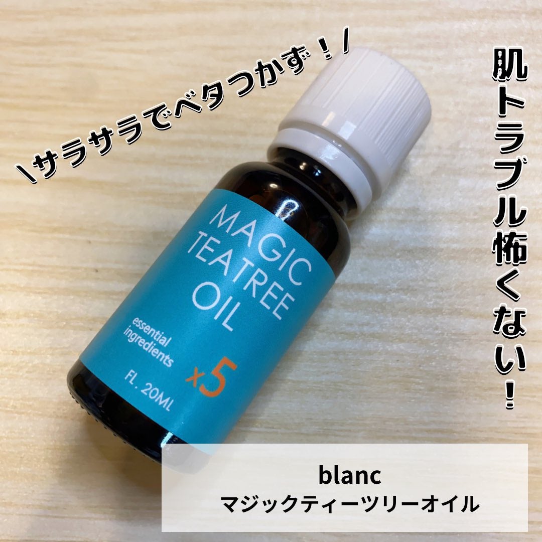 マジックティーツリーオイル/ブラン/フェイスオイルを使ったクチコミ(1枚目)